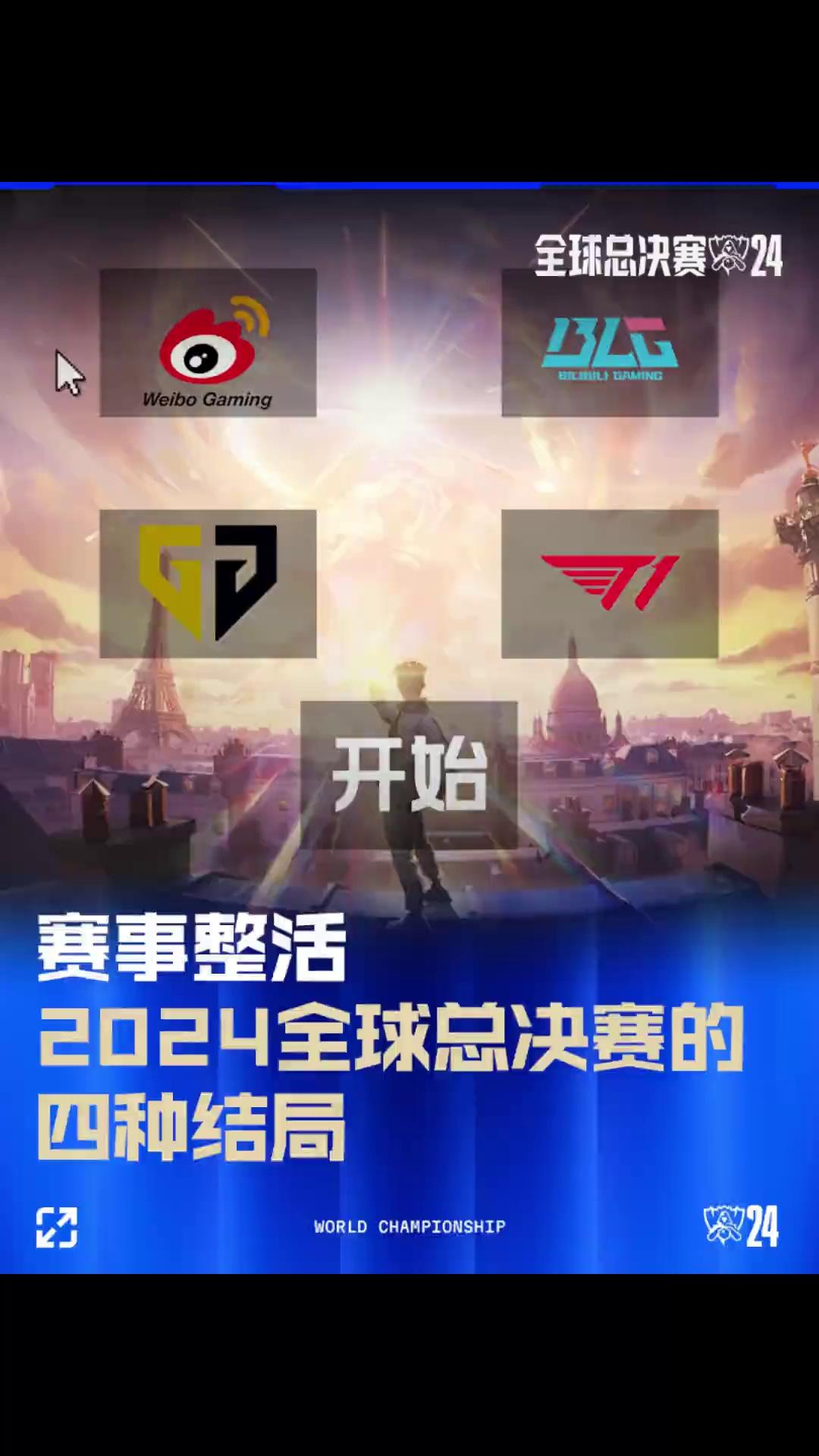 使得整个生 使得整个生