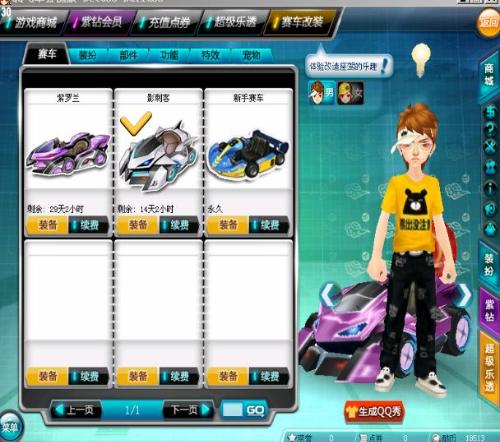 临场发挥能 临场发挥能