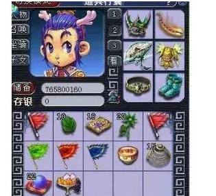 场上视野组 场上视野组