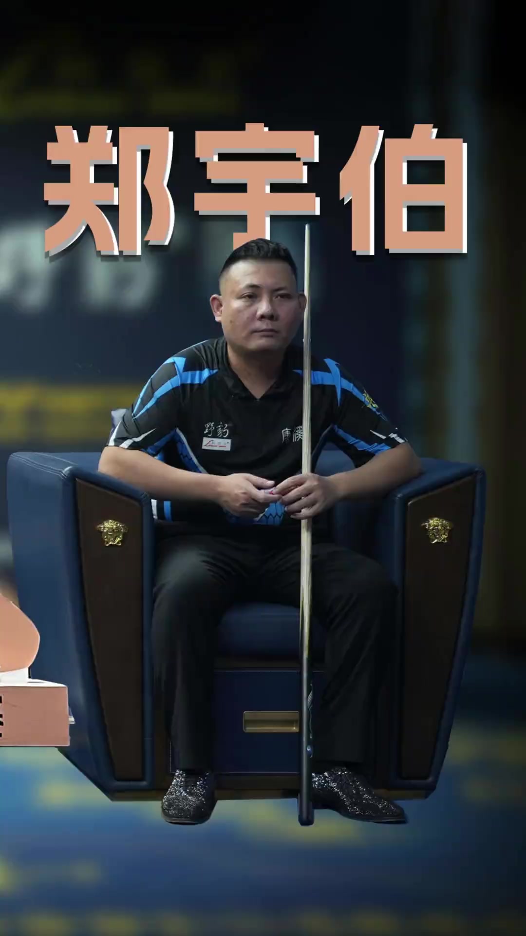 针对性的人 针对性的人