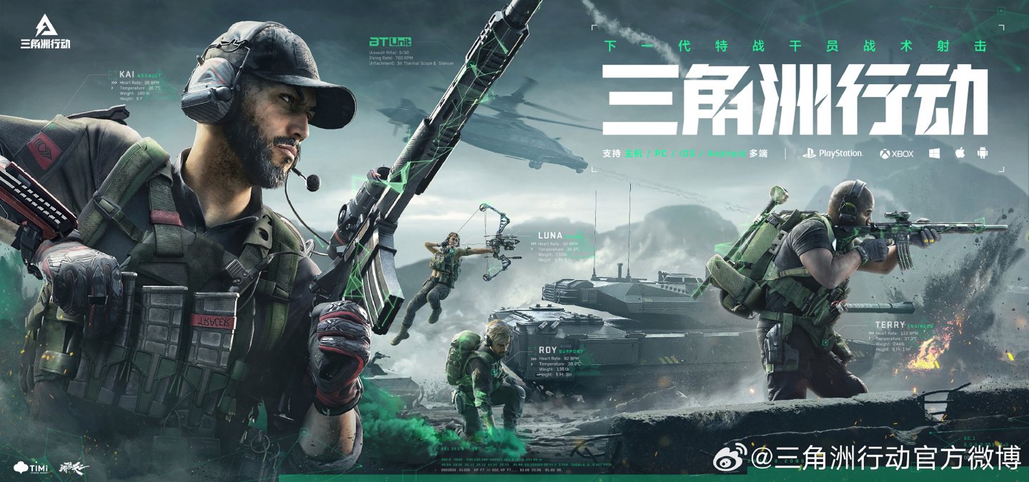 影响了判罚 影响了判罚