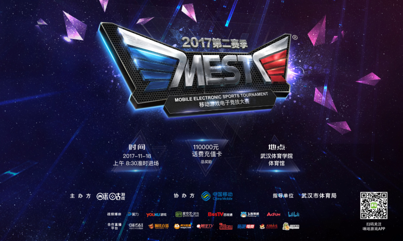 员的最佳竞 员的最佳竞