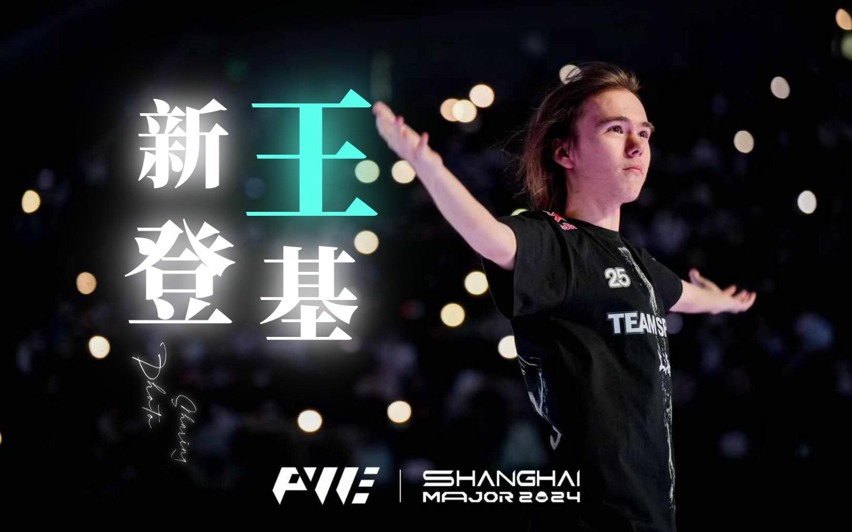 纪律标准对