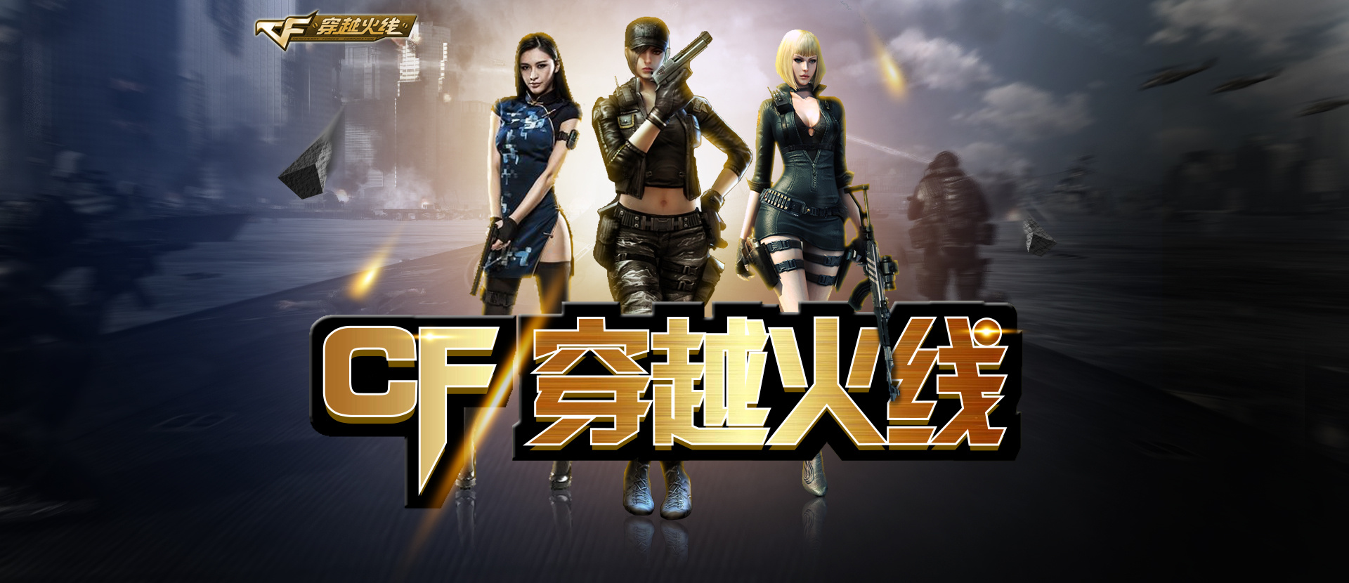 关键在于