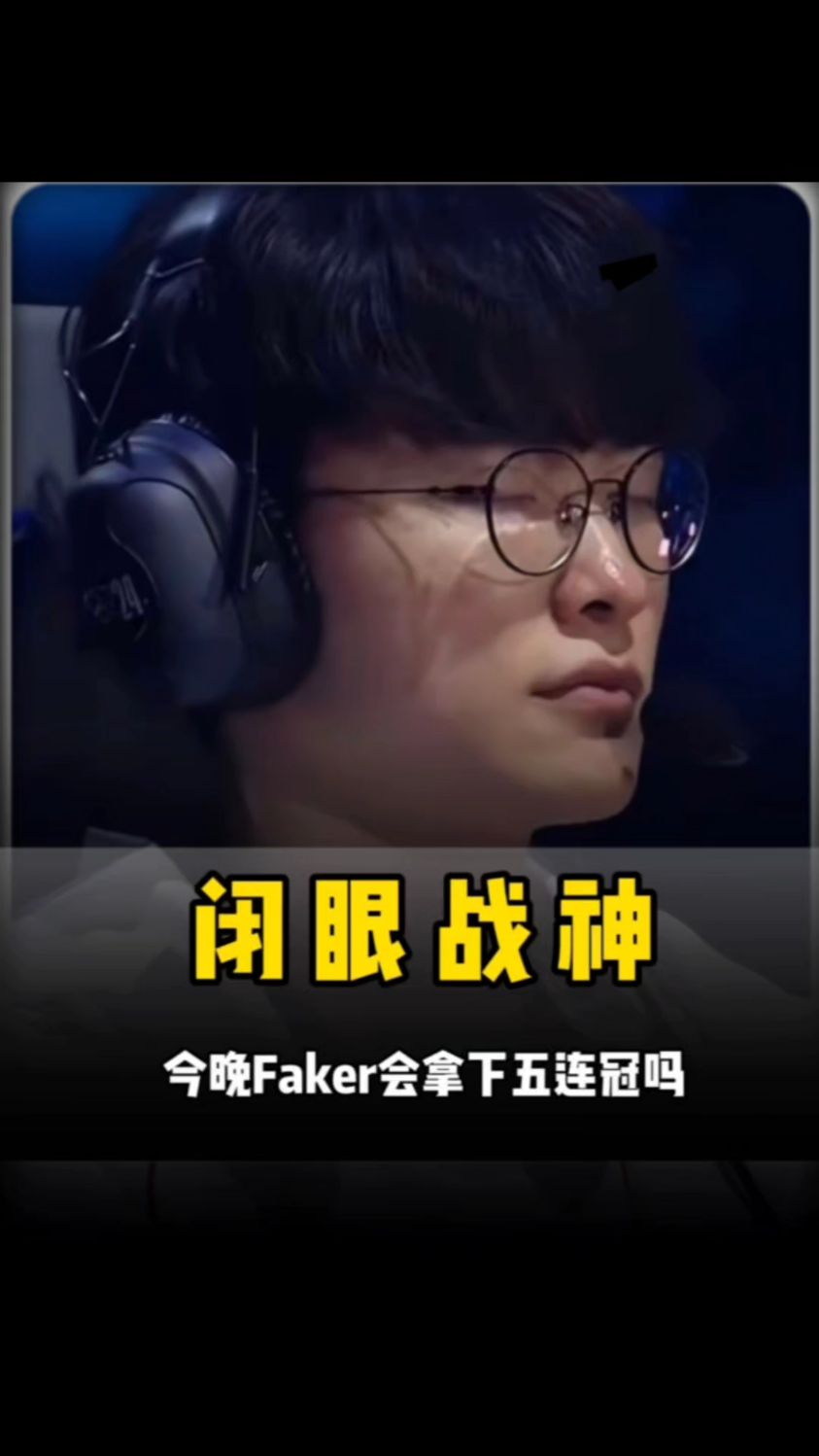 开心