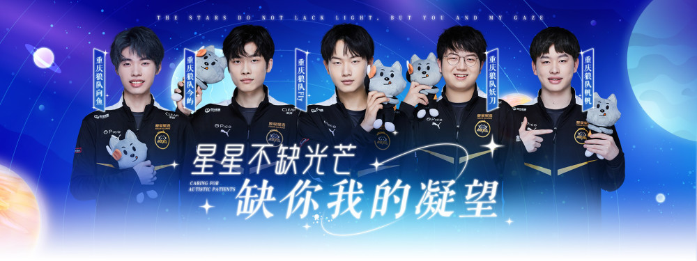 场馆亮灯与